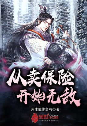 全职法师漫画188