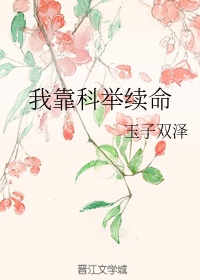 花千骨完结版