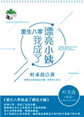 新发行影片javlibrary