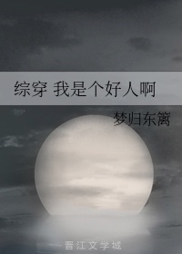 白洁教师小说