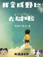 将军在上全集免费播放在线观看