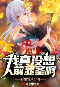 清冷师尊生殖腔被撞开