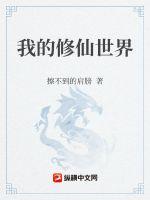 教你吹潮一直来pdf