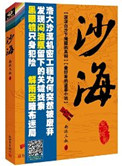 喜爱夜蒲1在线看