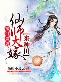 天师传奇