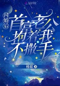 魔道祖师全文免费漫画