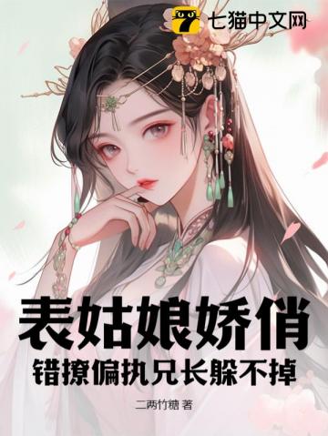 神秘淘宝寒门娇女巧当家