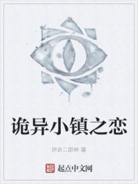 神龙斗士国语版