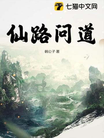 魔道祖师txt百度云盘