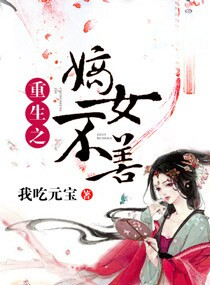 绝色师娘