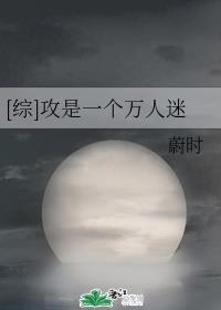 一夜两日初体验在线看