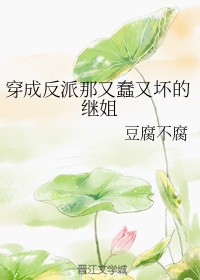 变成黑皮辣妹后和朋友做了漫画