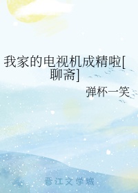 韩国家庭女教师电影