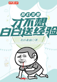 全球高考漫画全集免费观看