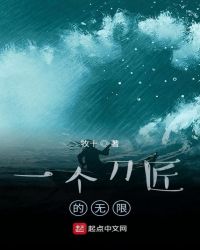 活佛济公3