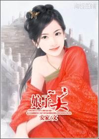 CJ女是什么意思