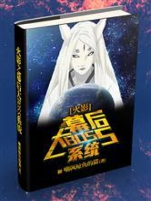 索玛雅120天免费完整版