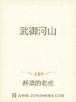 日本大尺度叫床做爰视频