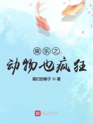 年轻母亲2神马