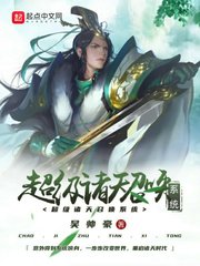 稚嫩h女娃h粗大怀孕1v1