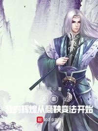 魔道祖师肉车长图