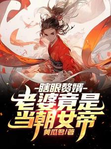 鄂州父女瓜PDF