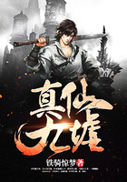 《余罪3》全集在线观看