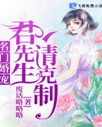 同居闻烬蒋婉小说免费阅读无弹窗