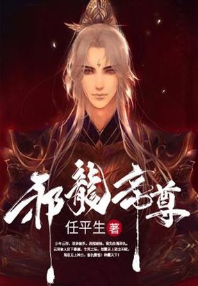 万族之劫漫画免费阅读下拉式古风