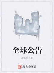 美丽新世界哈哈漫画免费阅读