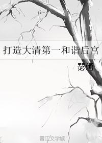 差差漫画在线页面免费弹窗