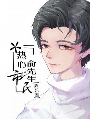 女教师精喷11p