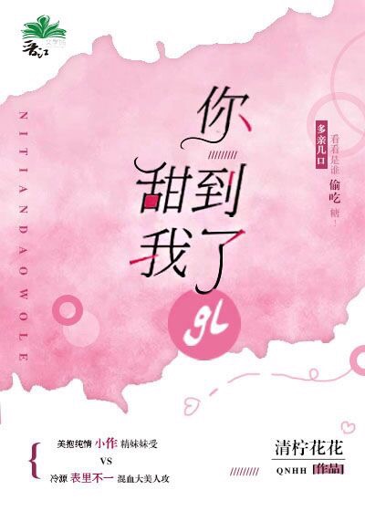 女同穿带阳巨互慰小说