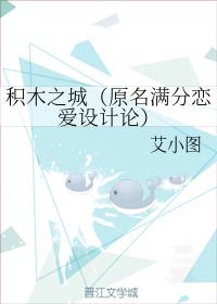 深情不枉此生全文阅读