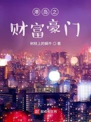 2046八戒第九