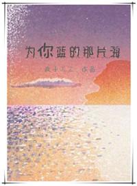 松下 纱荣子作品在线看