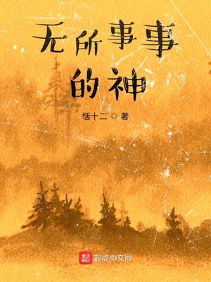 将军在上全集免费播放在线观看