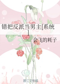 长今的花园中字