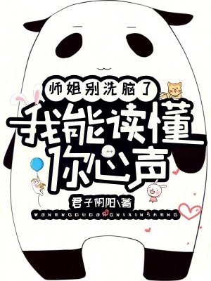 免费阅读阿衰漫画