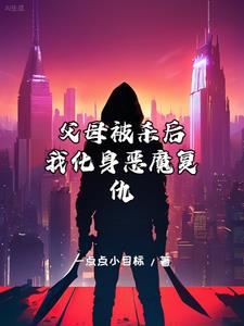 我的少女时代结局