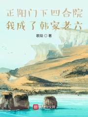 流氓老师办公室上燕姐