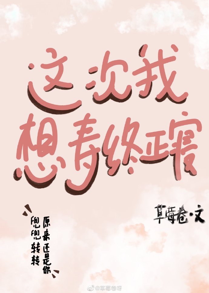 全职法师第二季免费