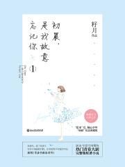 风流水浒传全集