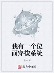 同学可爱女友糖糖完结