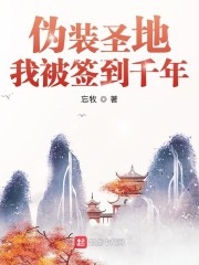 快穿苏烟