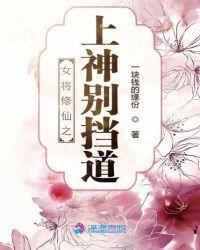 守望人中文妻在线播放