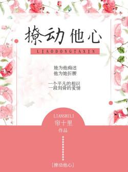 女教师精喷11p