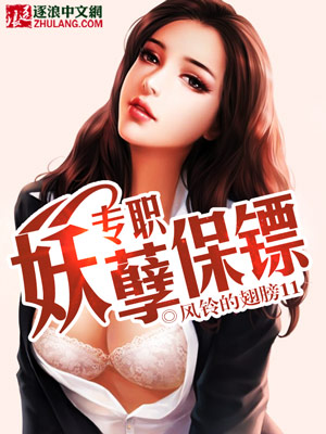 为妖族女帝推演天命后小说