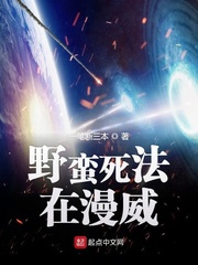 在异世界迷宫开后迷宫无遮挡版2