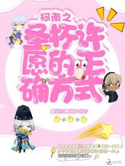 美丽新世界56话沐沐漫画